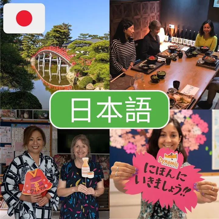 Nihongo flag